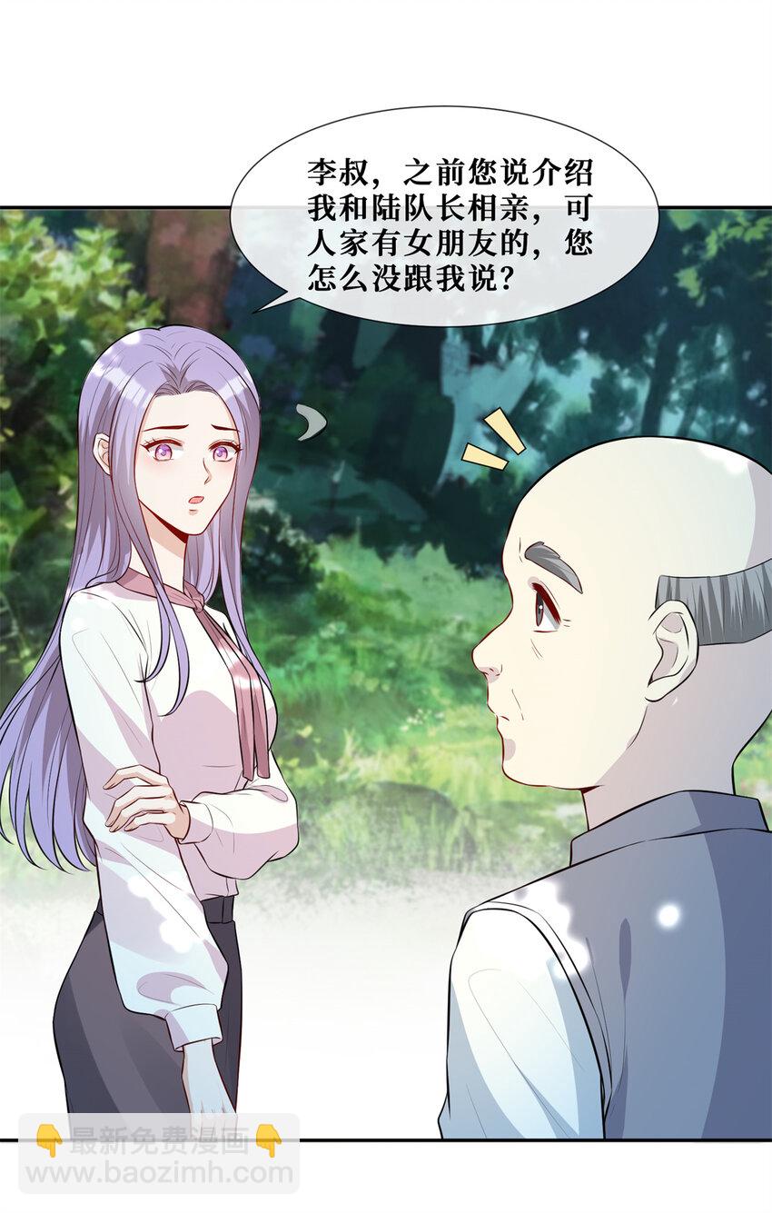 58 女明星和她的保镖-第60话