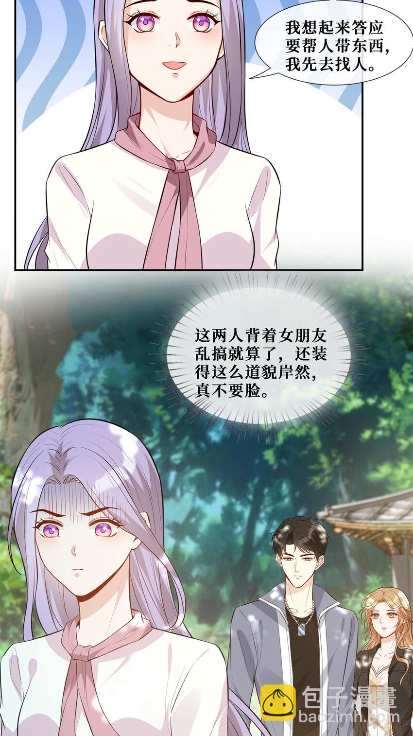 58 女明星和她的保镖-第60话