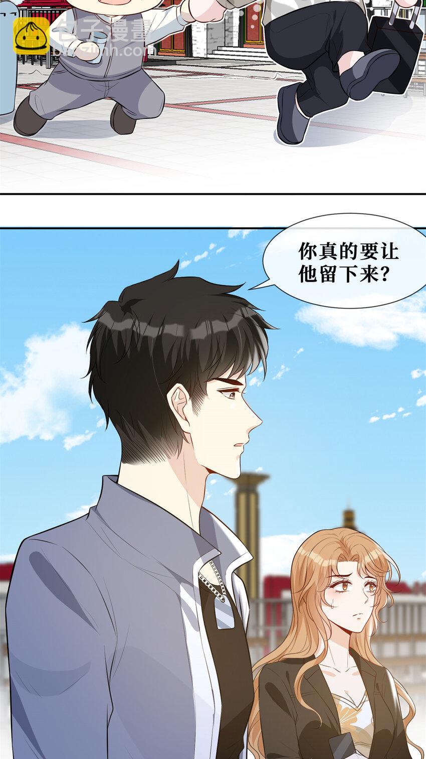58 女明星和她的保镖-第60话