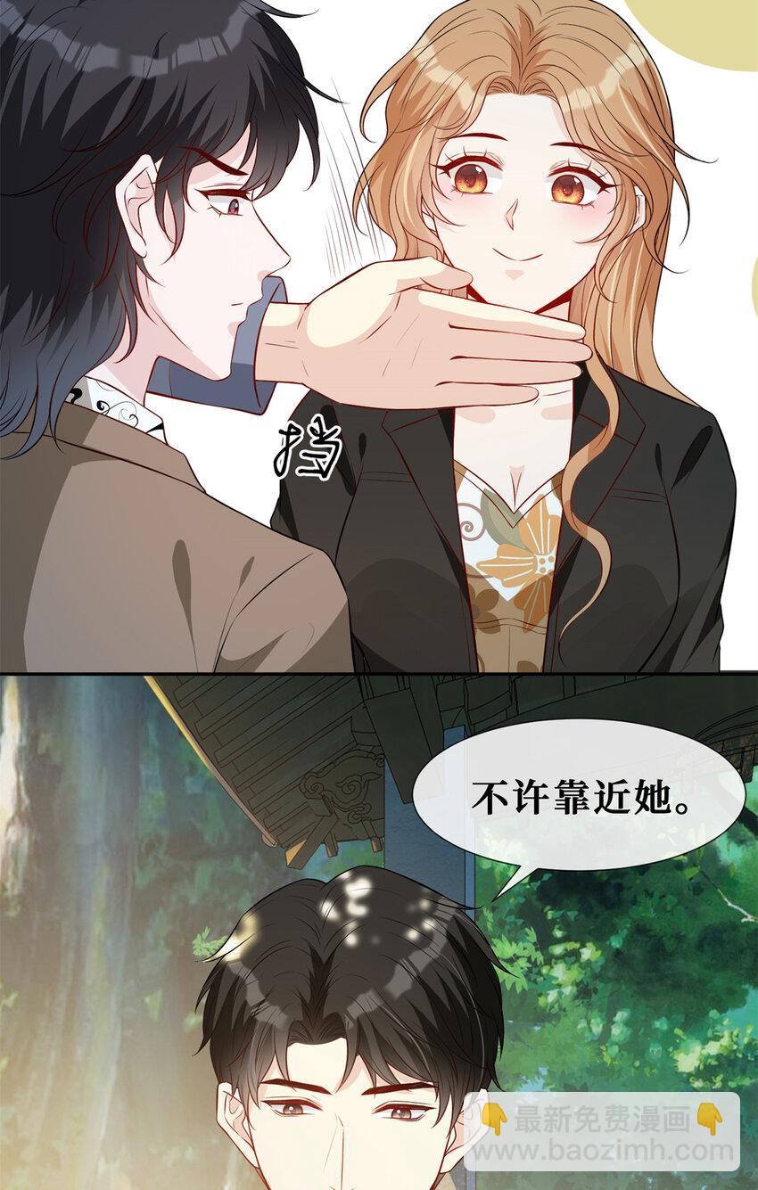 58 女明星和她的保镖-第60话
