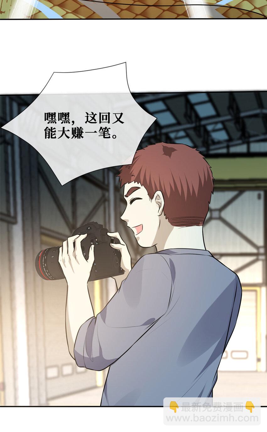 62 救出狗子-第64话
