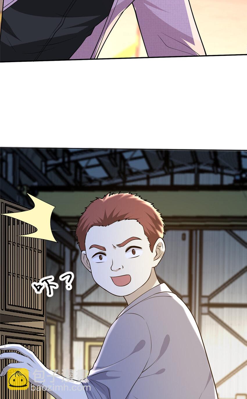 62 救出狗子-第64话