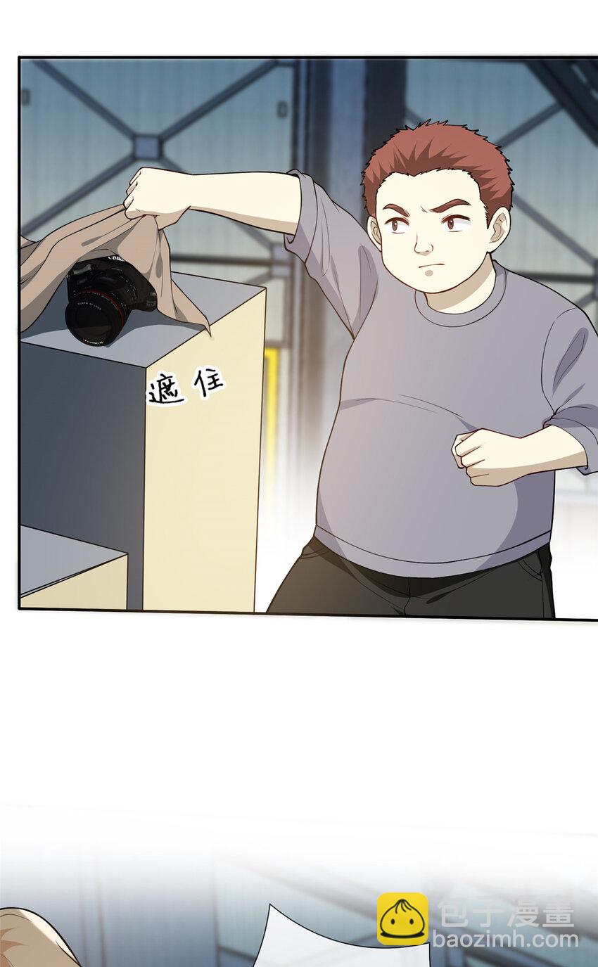 62 救出狗子-第64话