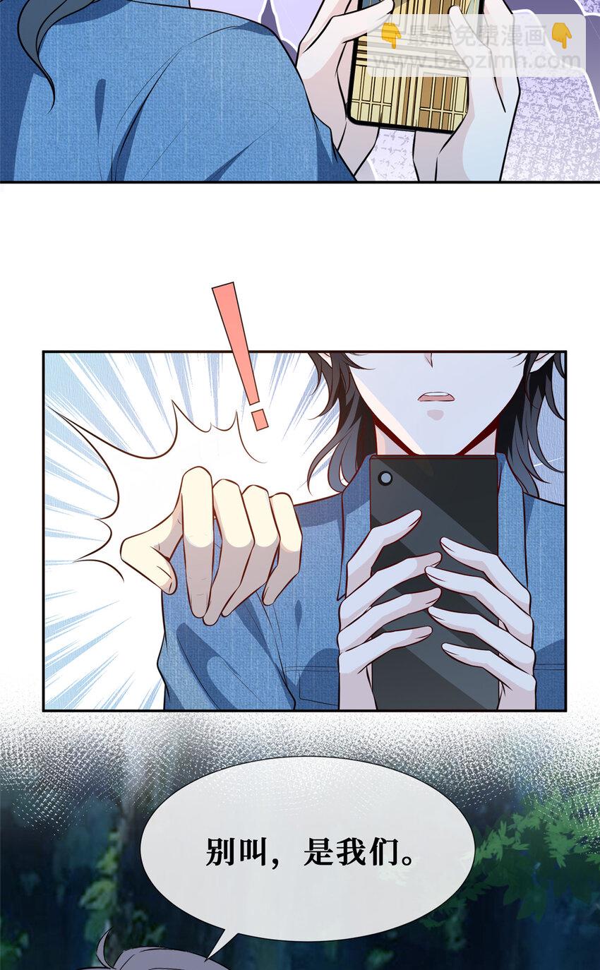 62 救出狗子-第64话