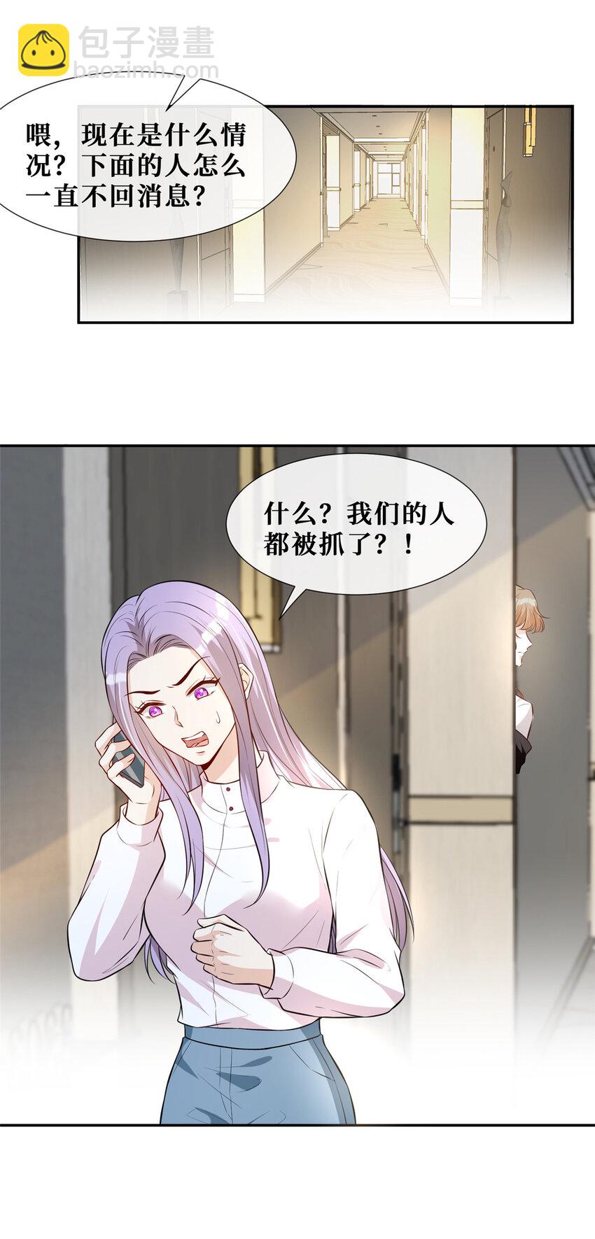 64 凶手落网-第66话