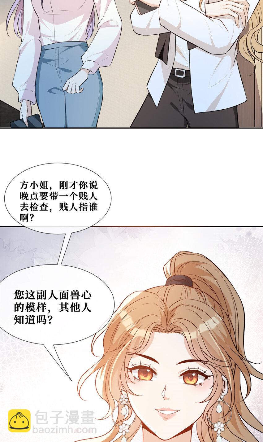 64 凶手落网-第66话