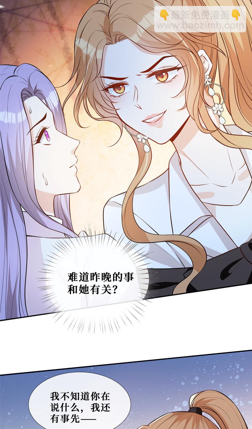 64 凶手落网-第66话