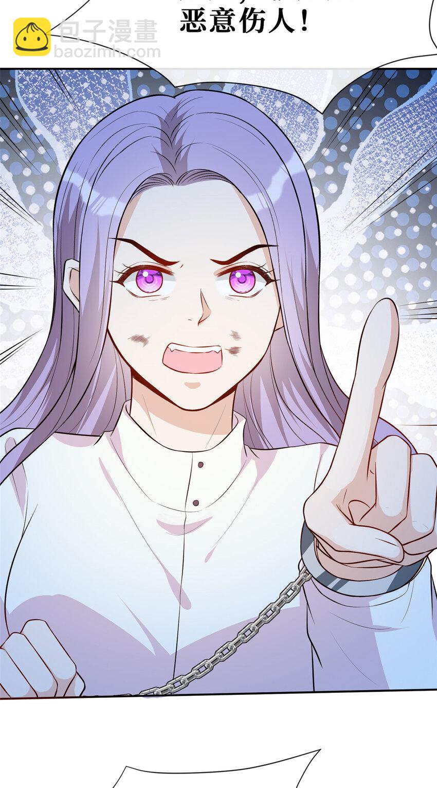 64 凶手落网-第66话