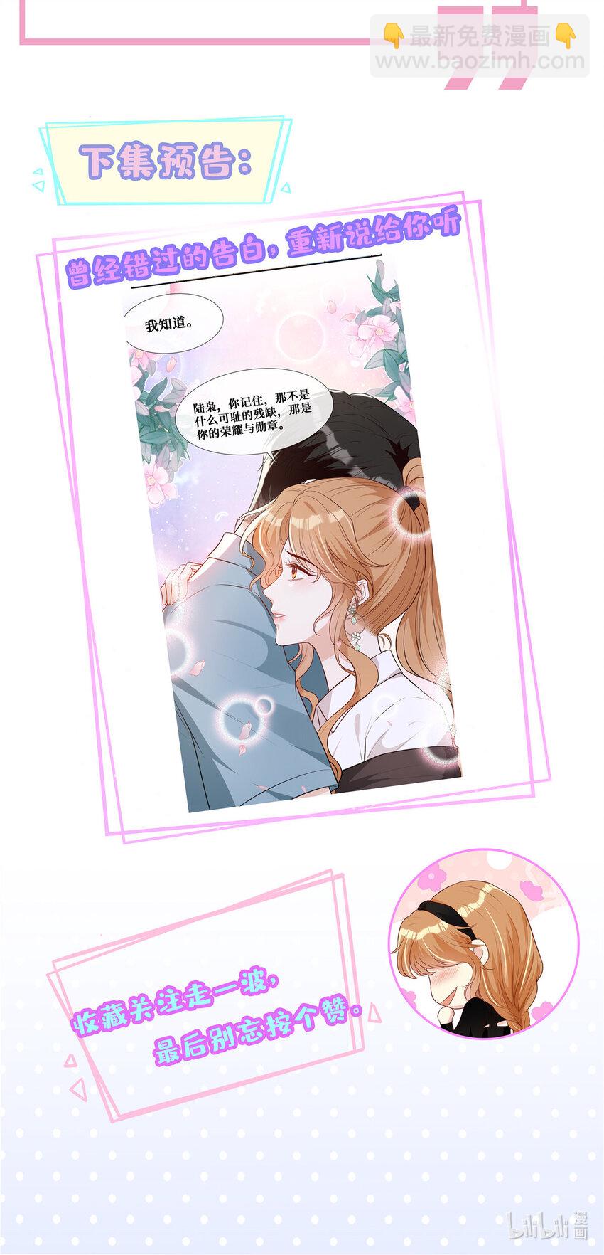 64 凶手落网-第66话