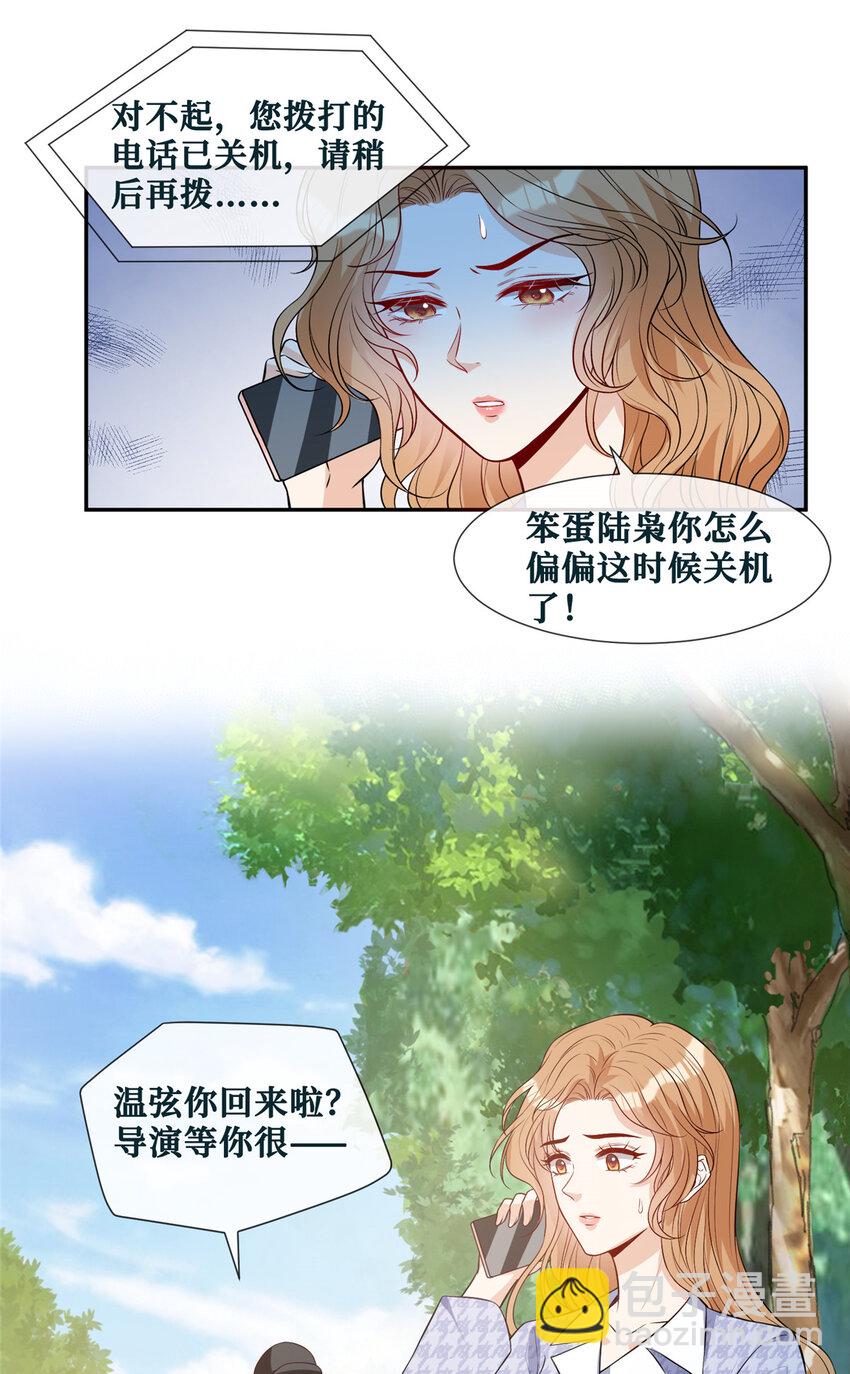 66 埋伏-第68话