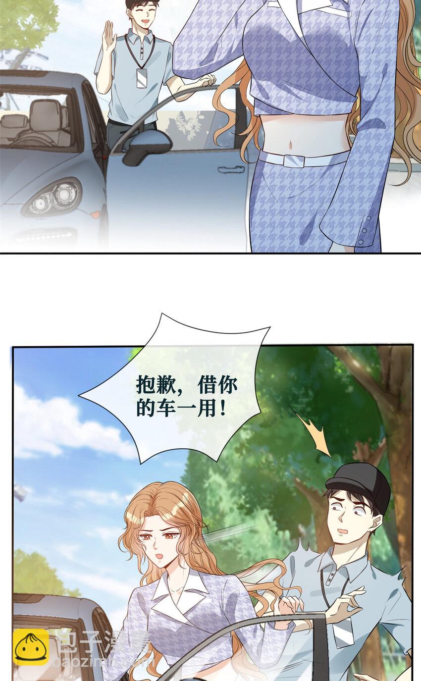 66 埋伏-第68话