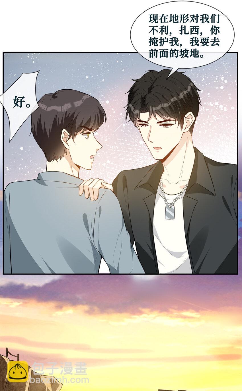 66 埋伏-第68话