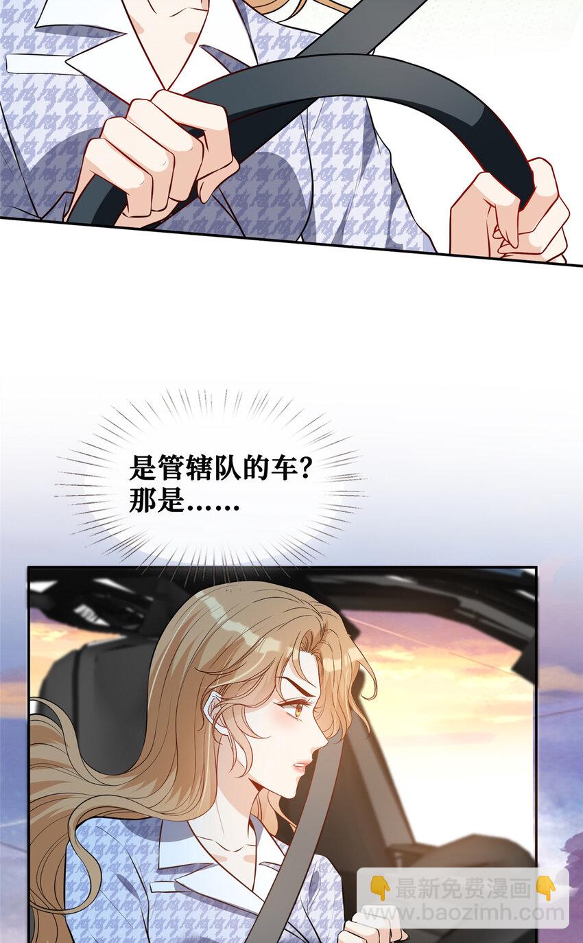 66 埋伏-第68话