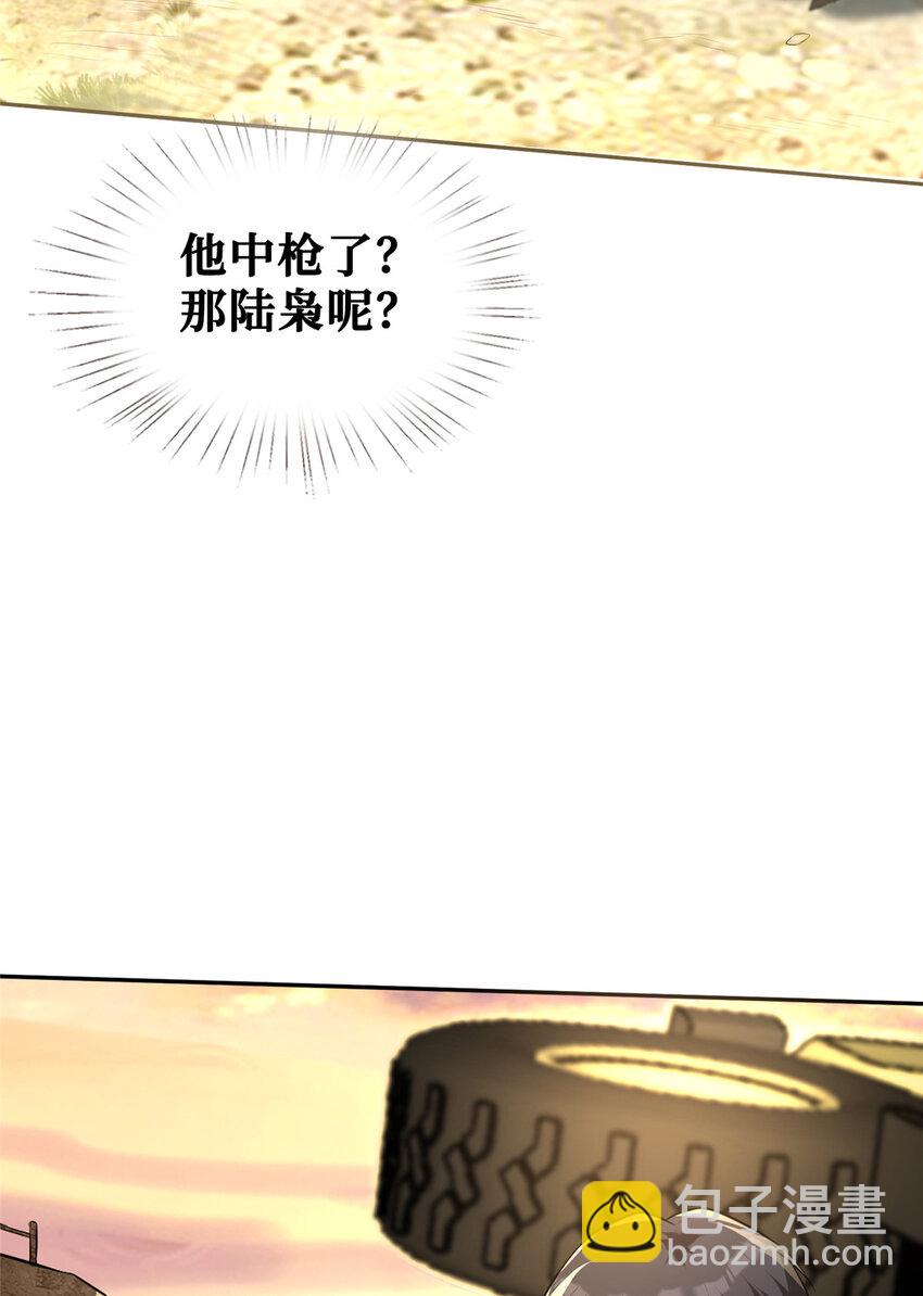 66 埋伏-第68话