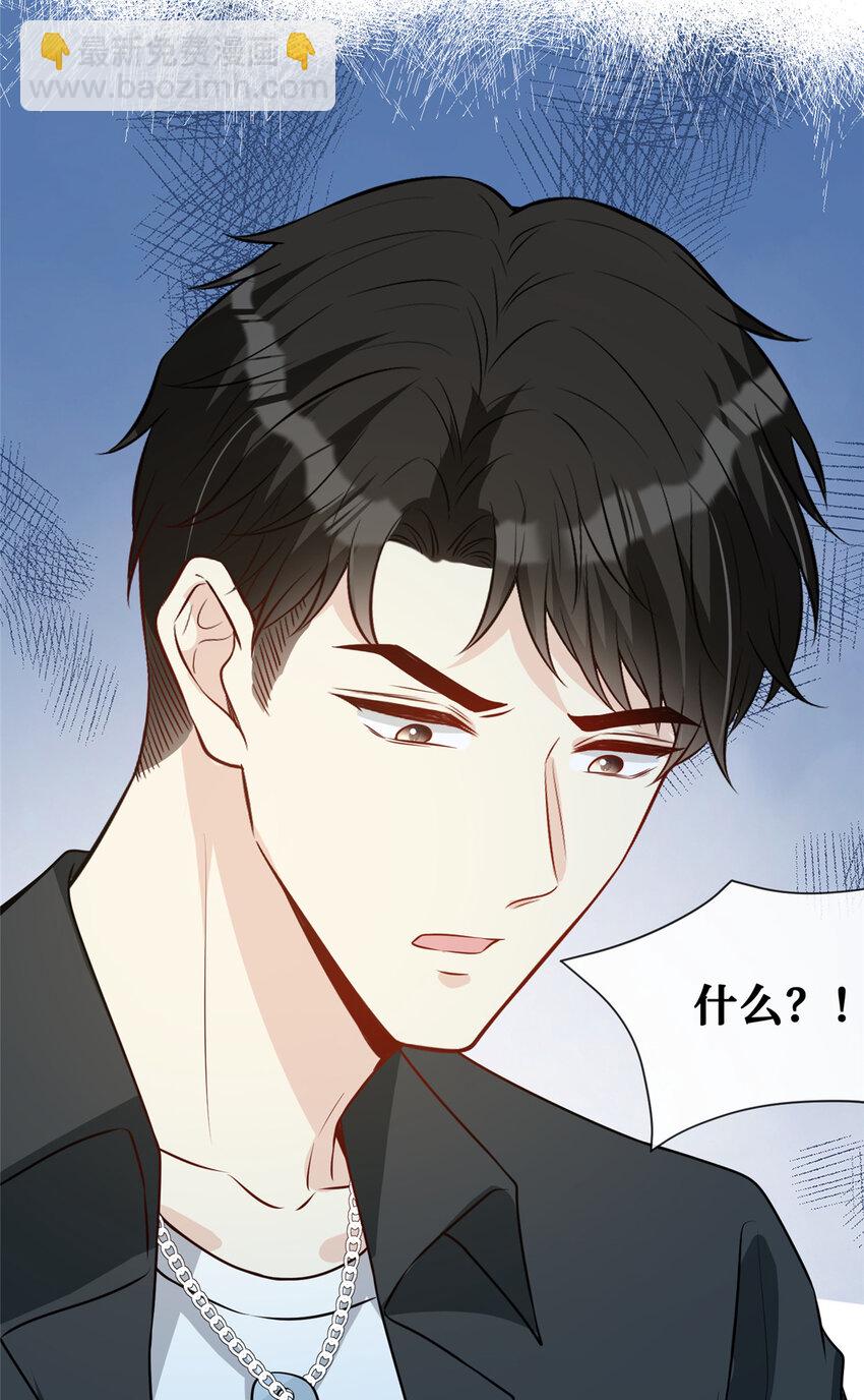 66 埋伏-第68话
