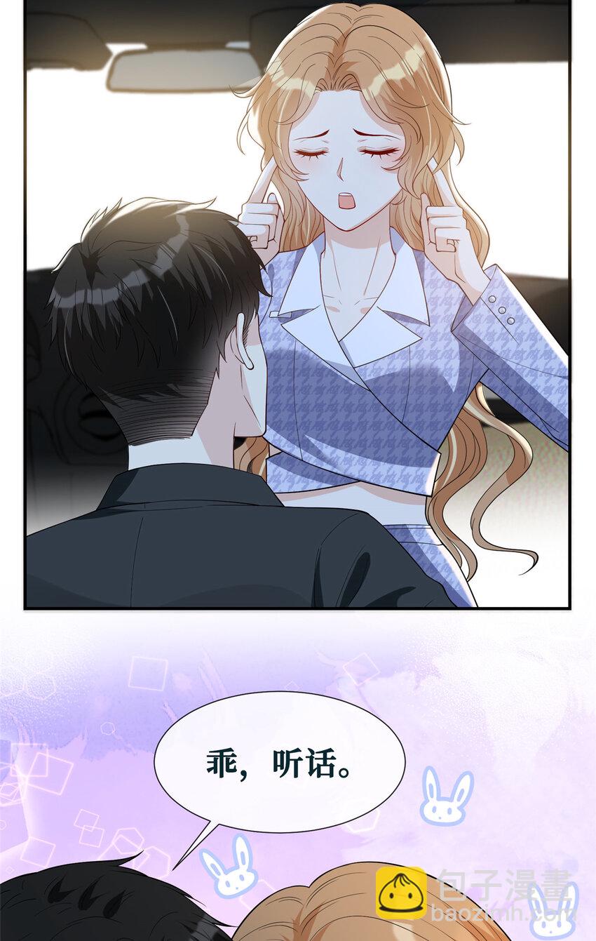 66 埋伏-第68话