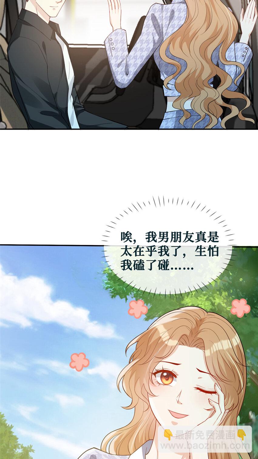 66 埋伏-第68话