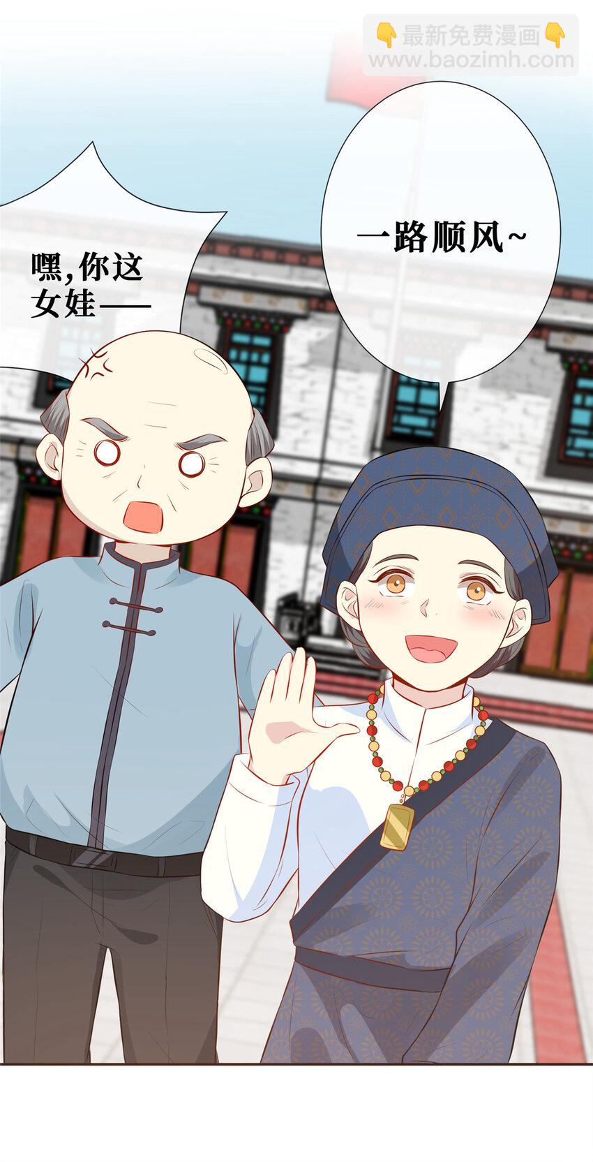 07 霍启害我！-第8话