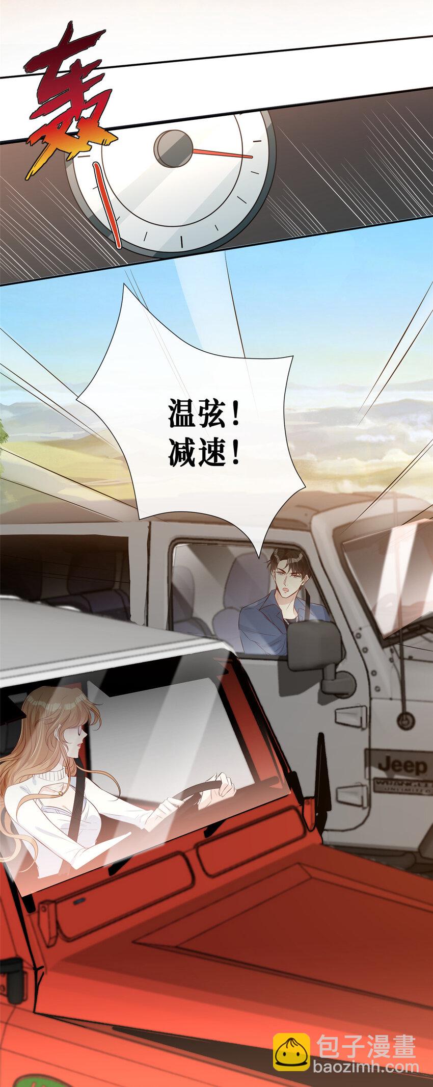 07 霍启害我！-第8话
