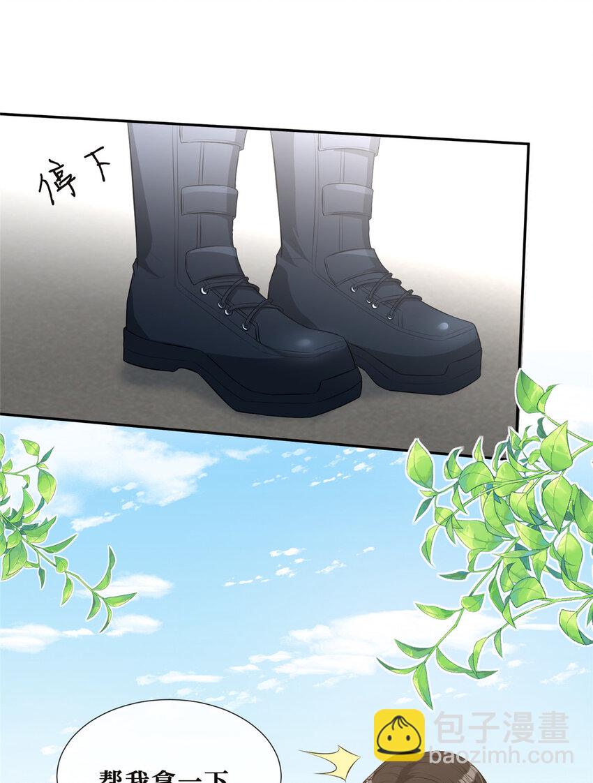 07 霍启害我！-第8话