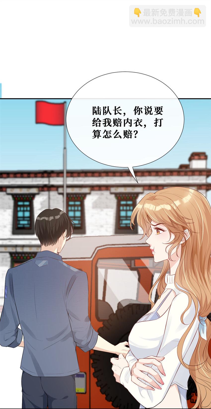07 霍启害我！-第8话