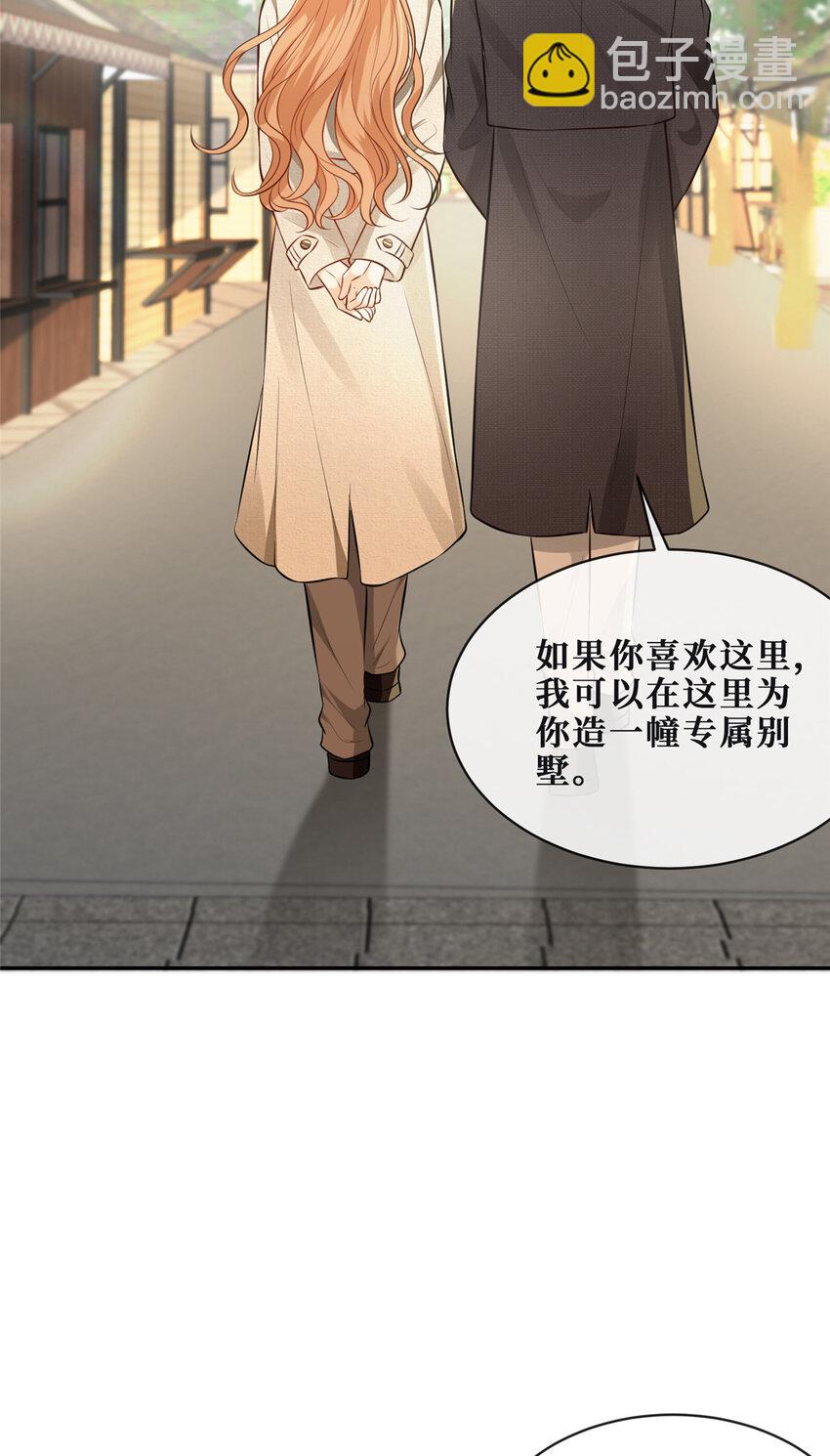 72 查水表警告-第74话