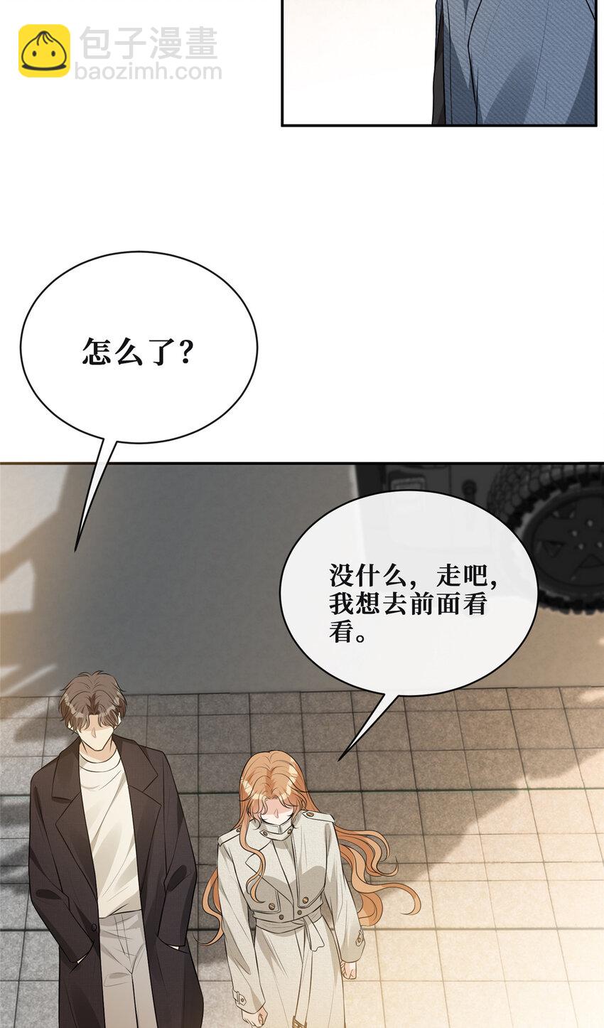 72 查水表警告-第74话