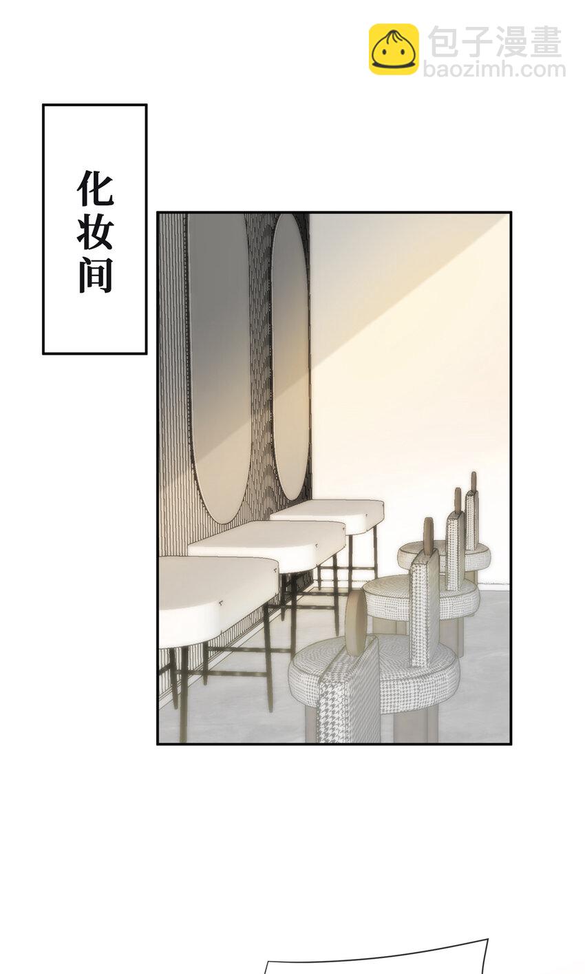 72 查水表警告-第74话