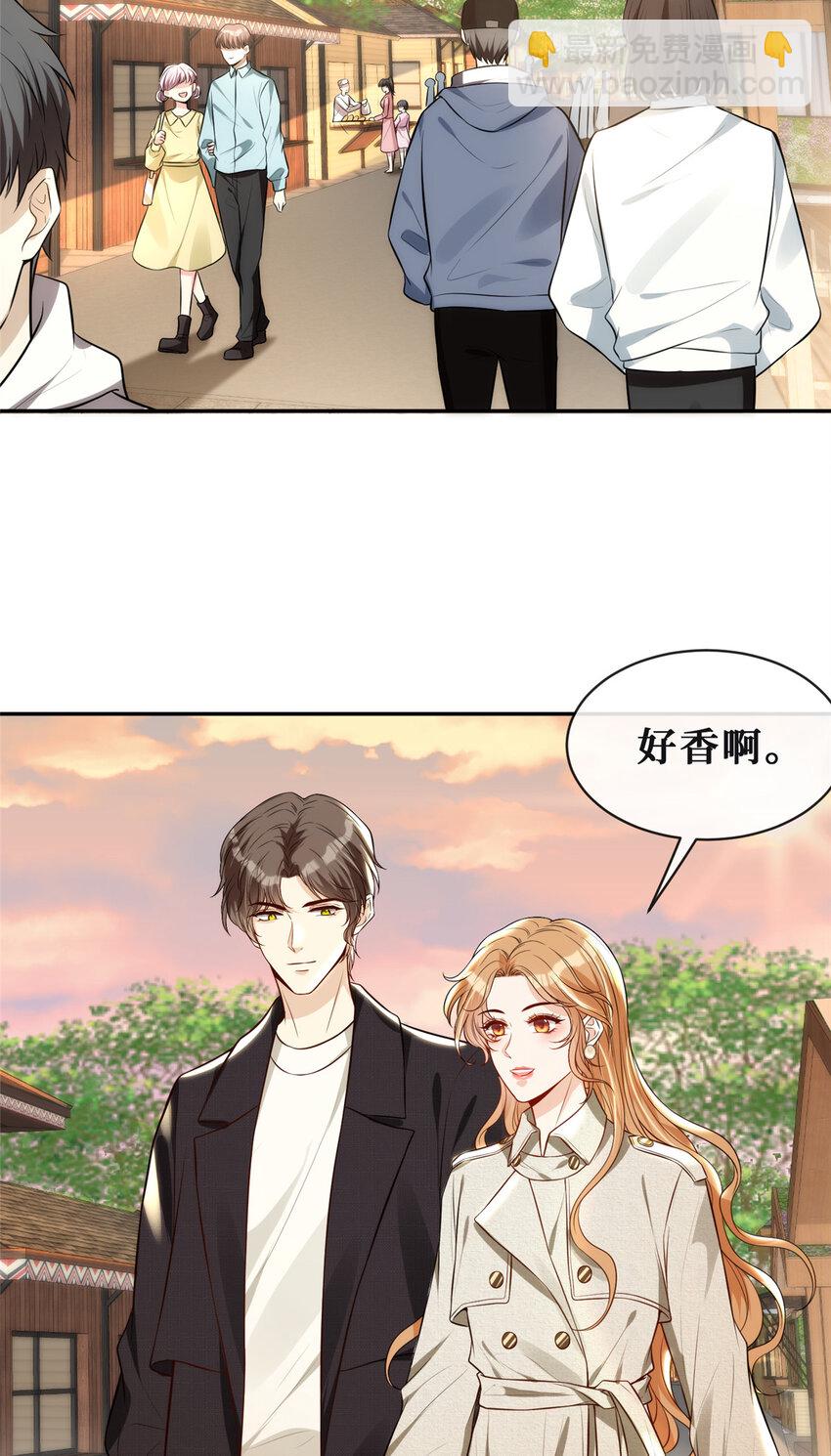72 查水表警告-第74话