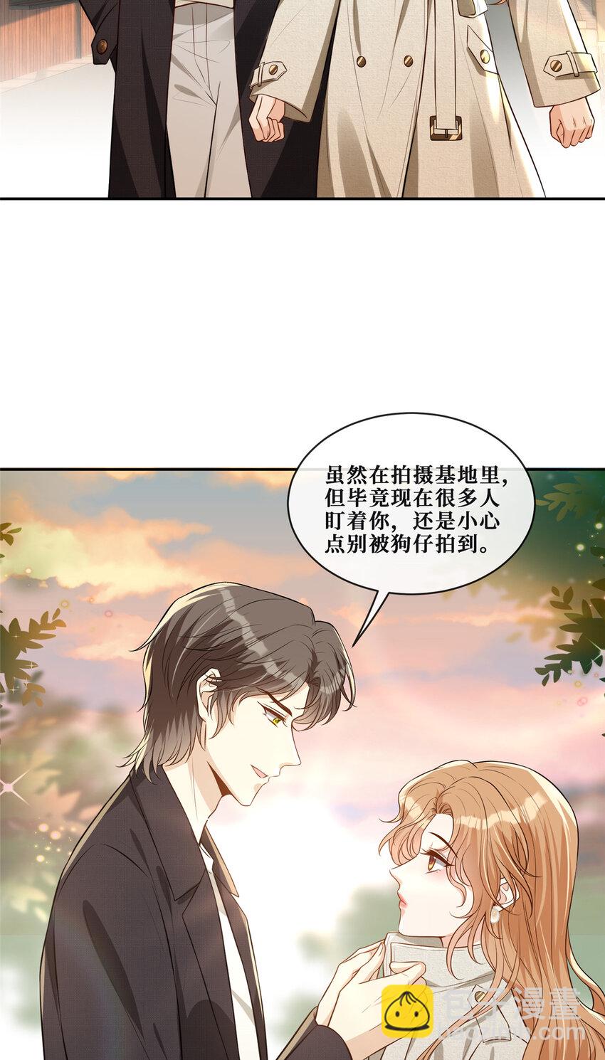 72 查水表警告-第74话
