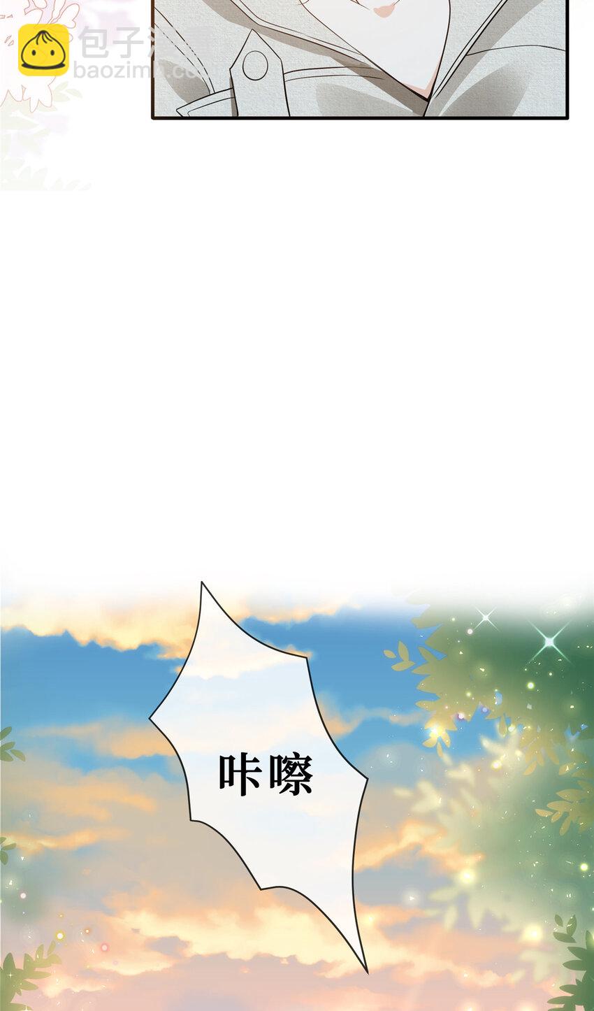 74 求复合的正确姿势-第76话