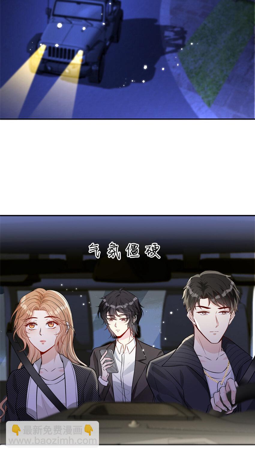 78 霍启的疑心-第80话