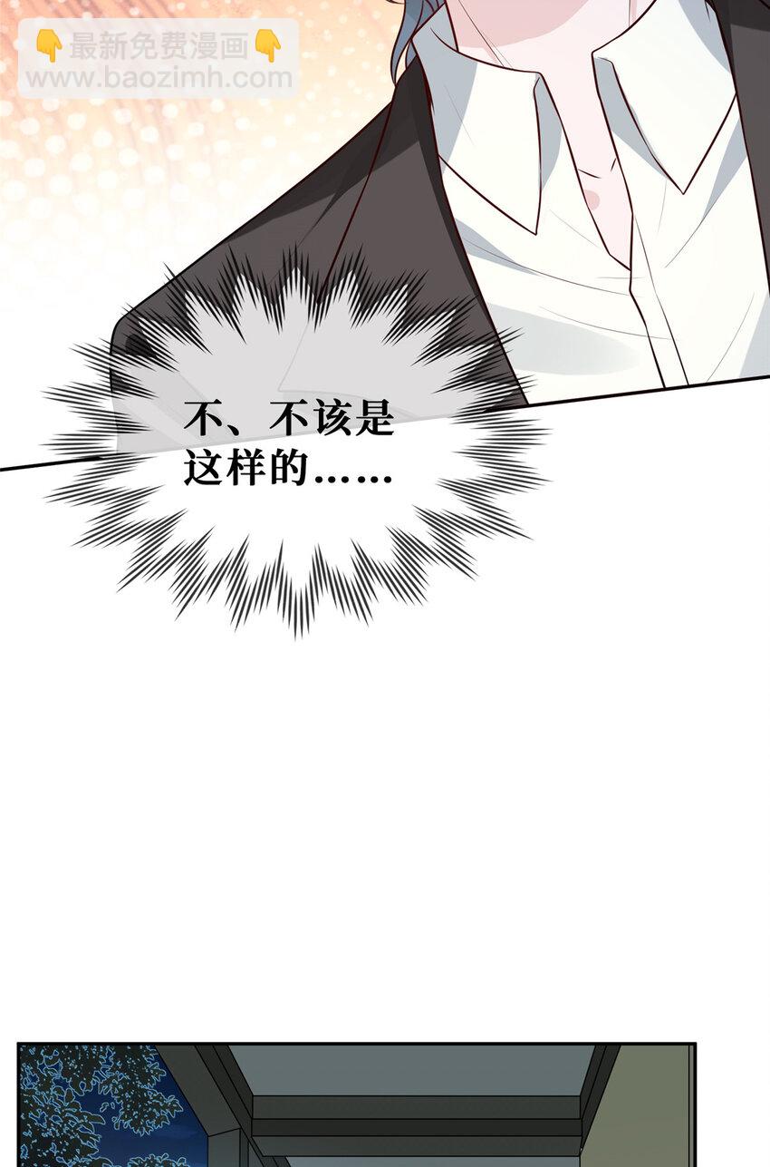 78 霍启的疑心-第80话