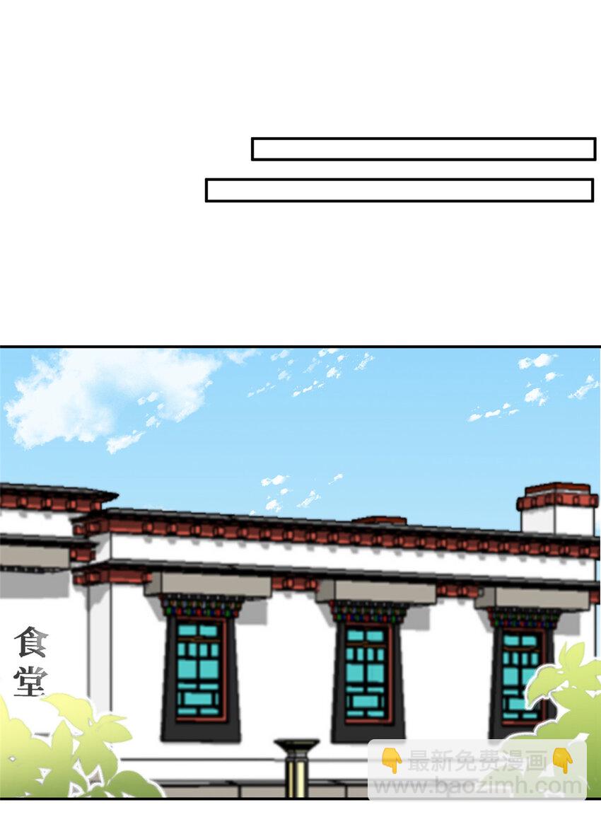 80 孕吐？！-第82话