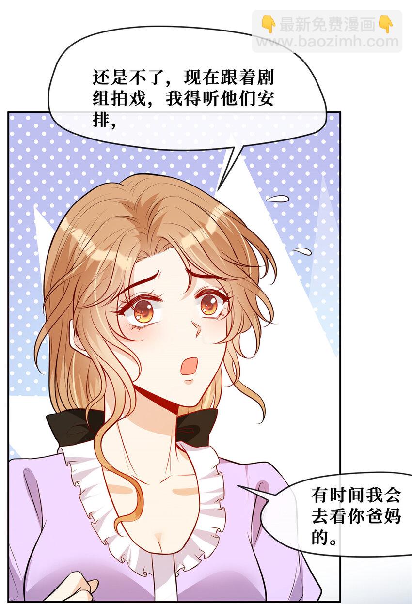 80 孕吐？！-第82话