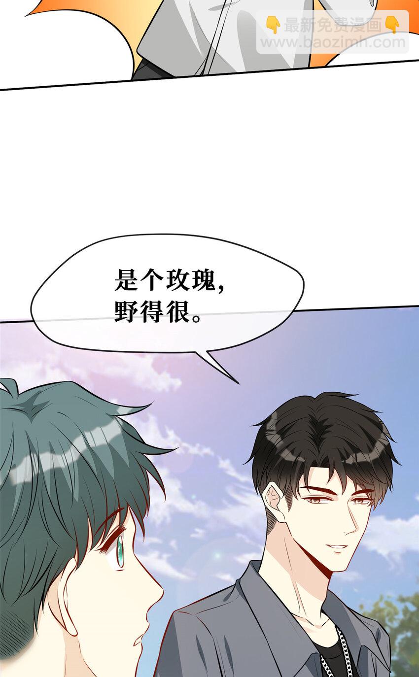 82 潜规则-第84话