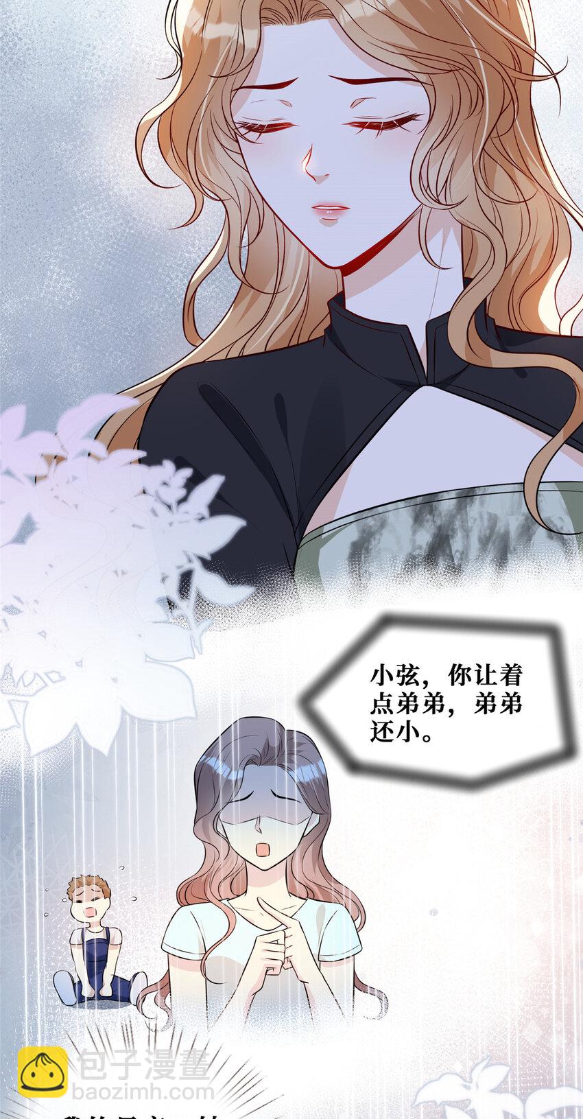 84 陆队长想当爸爸了-第86话