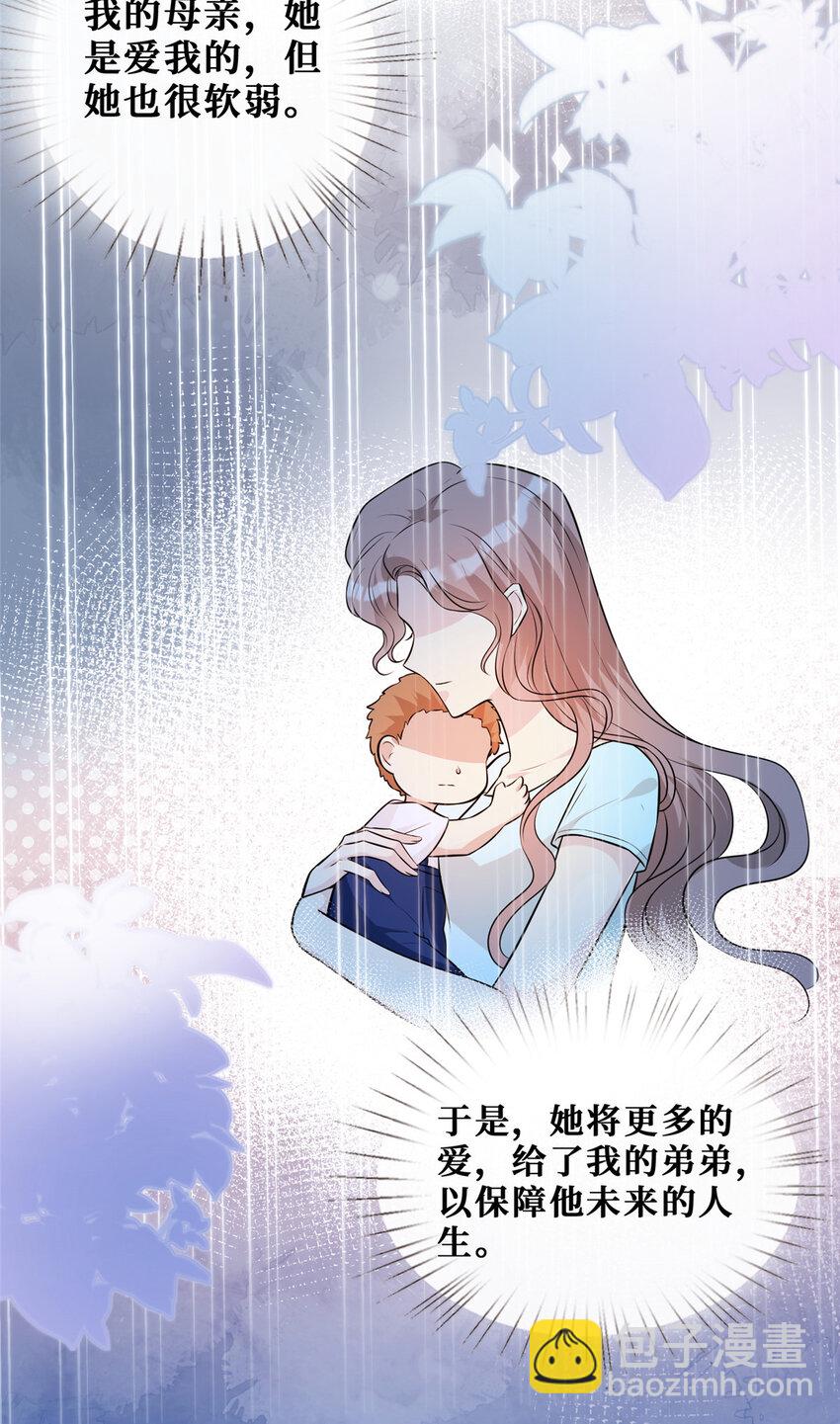84 陆队长想当爸爸了-第86话