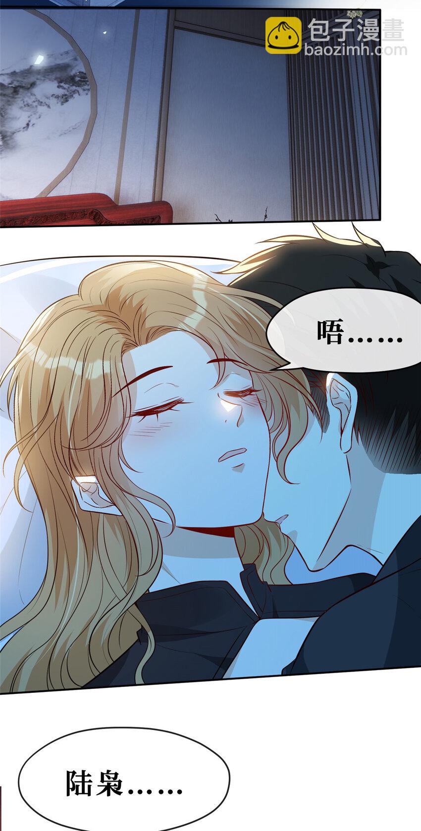 84 陆队长想当爸爸了-第86话