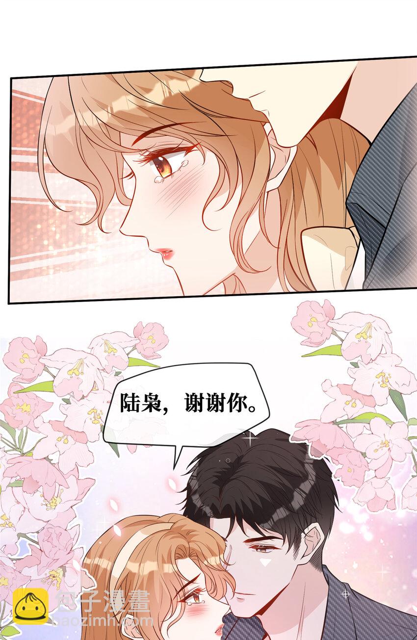 86 来路不明的豪宅-第88话