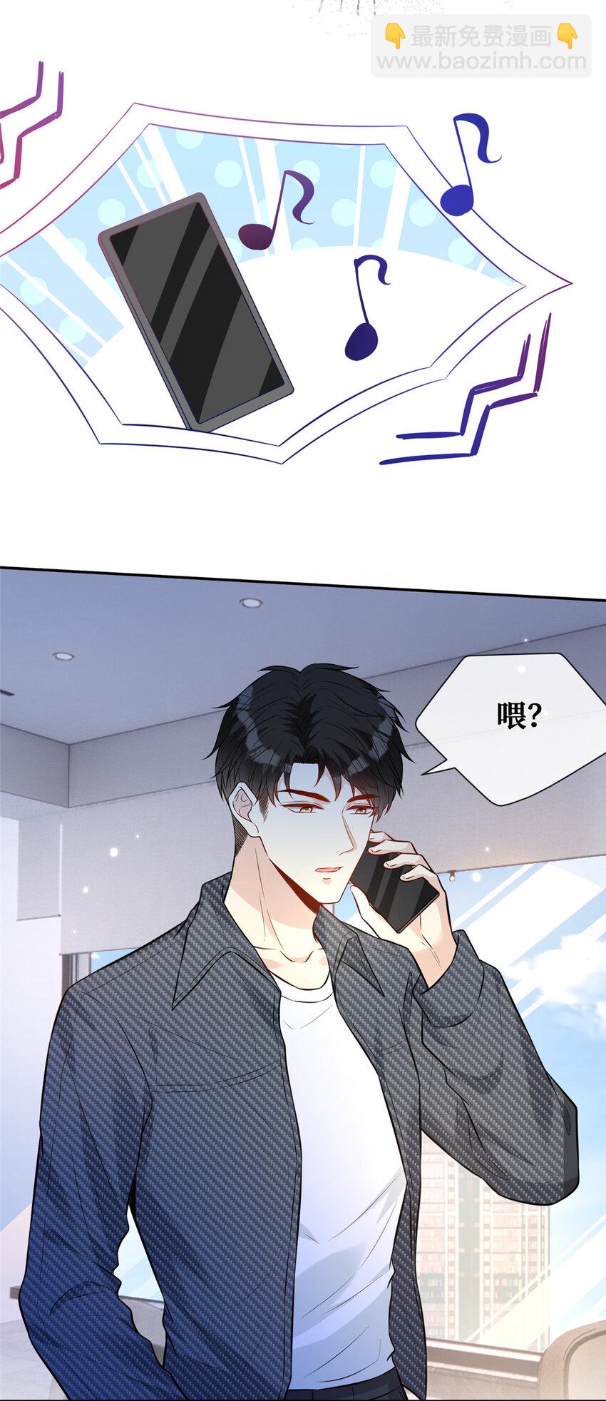 86 来路不明的豪宅-第88话