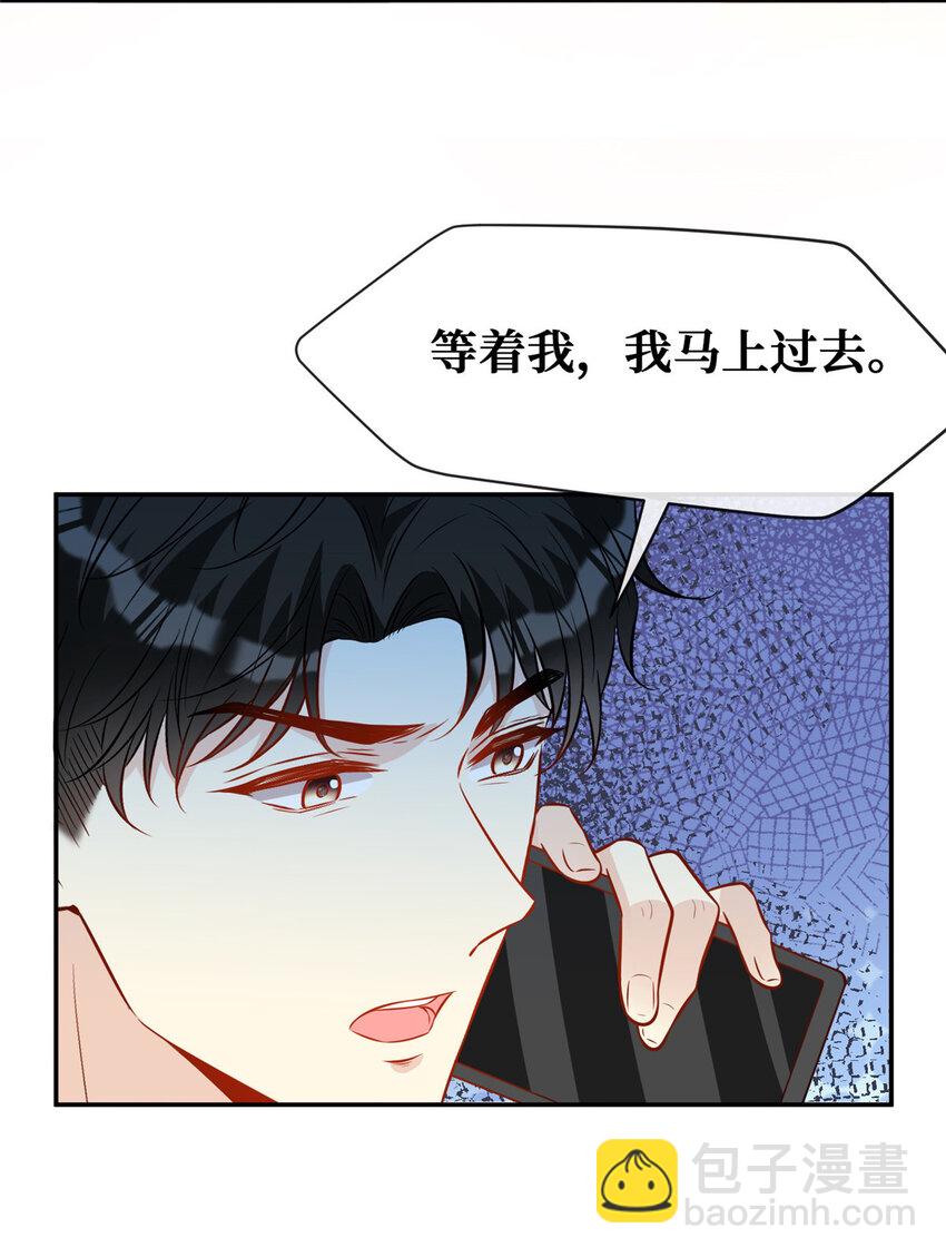 86 来路不明的豪宅-第88话