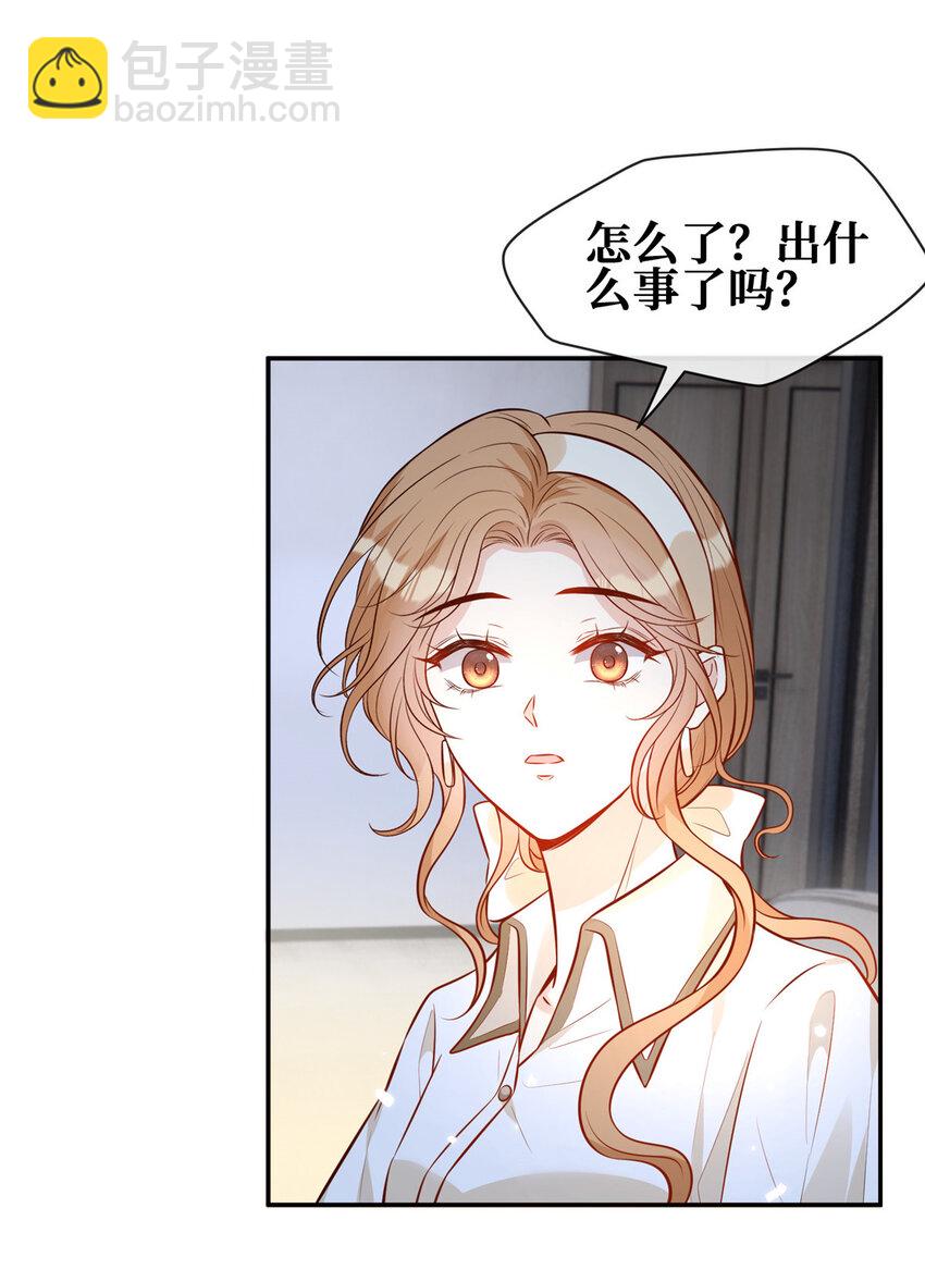 86 来路不明的豪宅-第88话