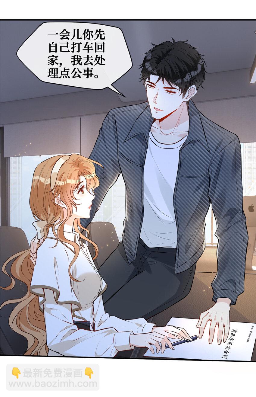 86 来路不明的豪宅-第88话