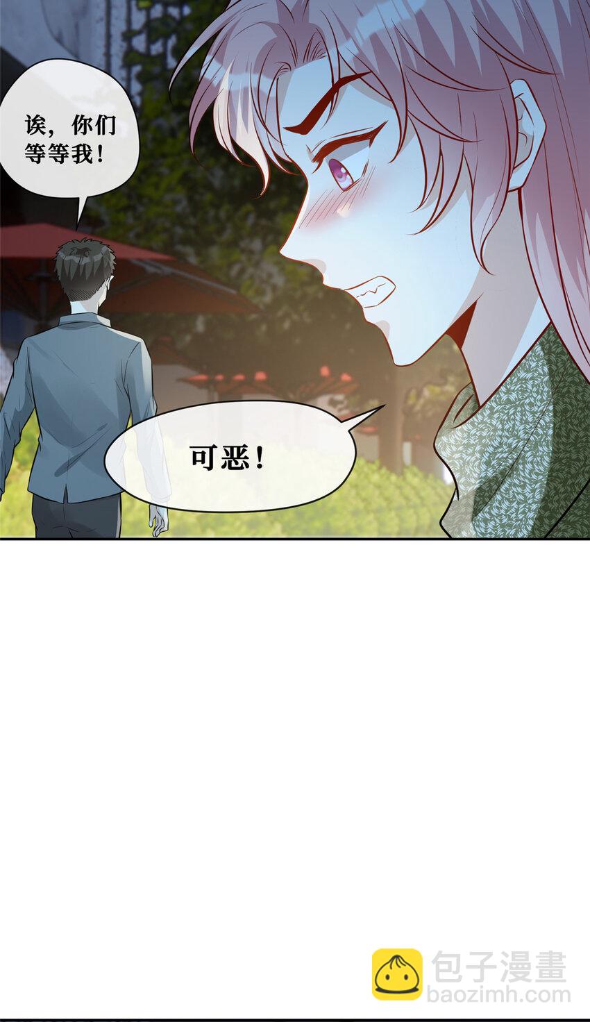 88 挑拨-第90话