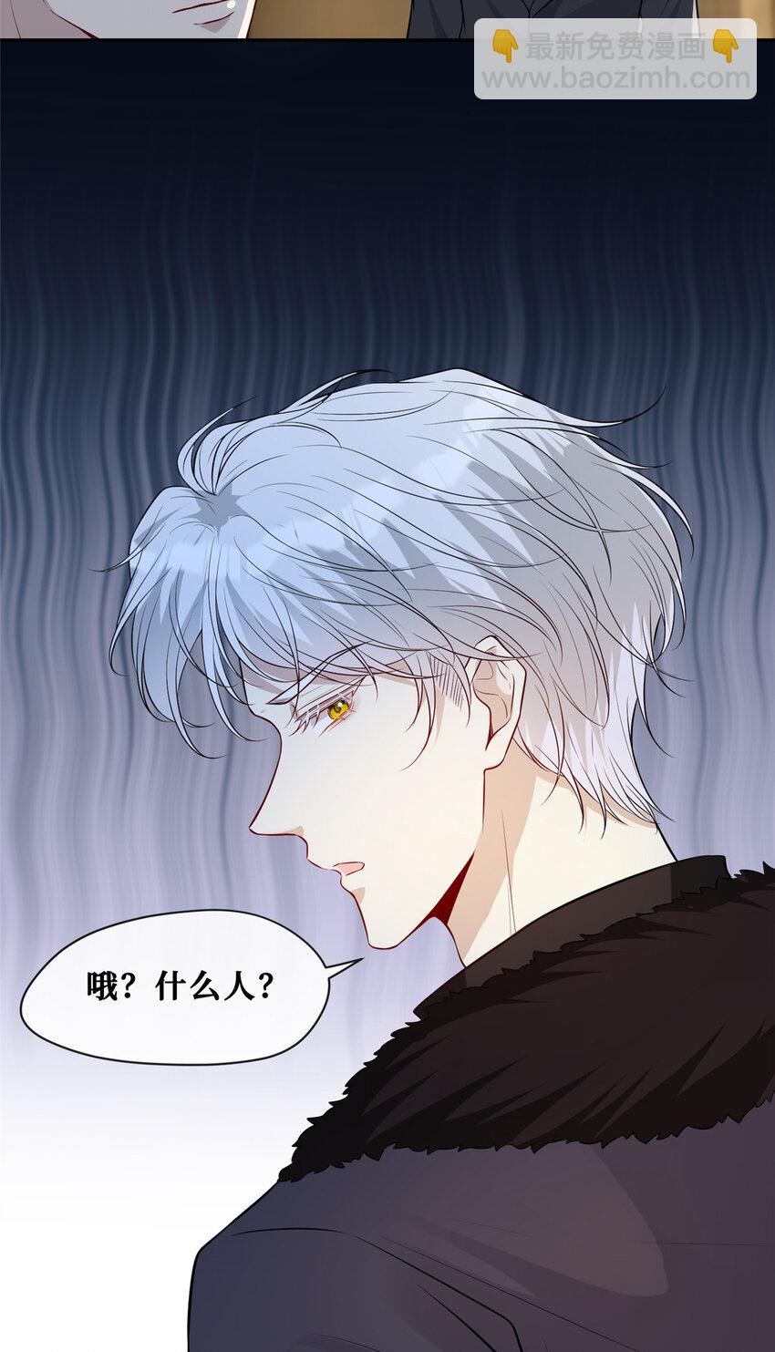 88 挑拨-第90话