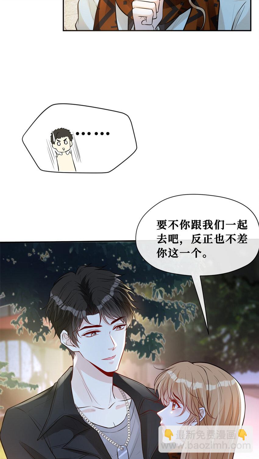 88 挑拨-第90话