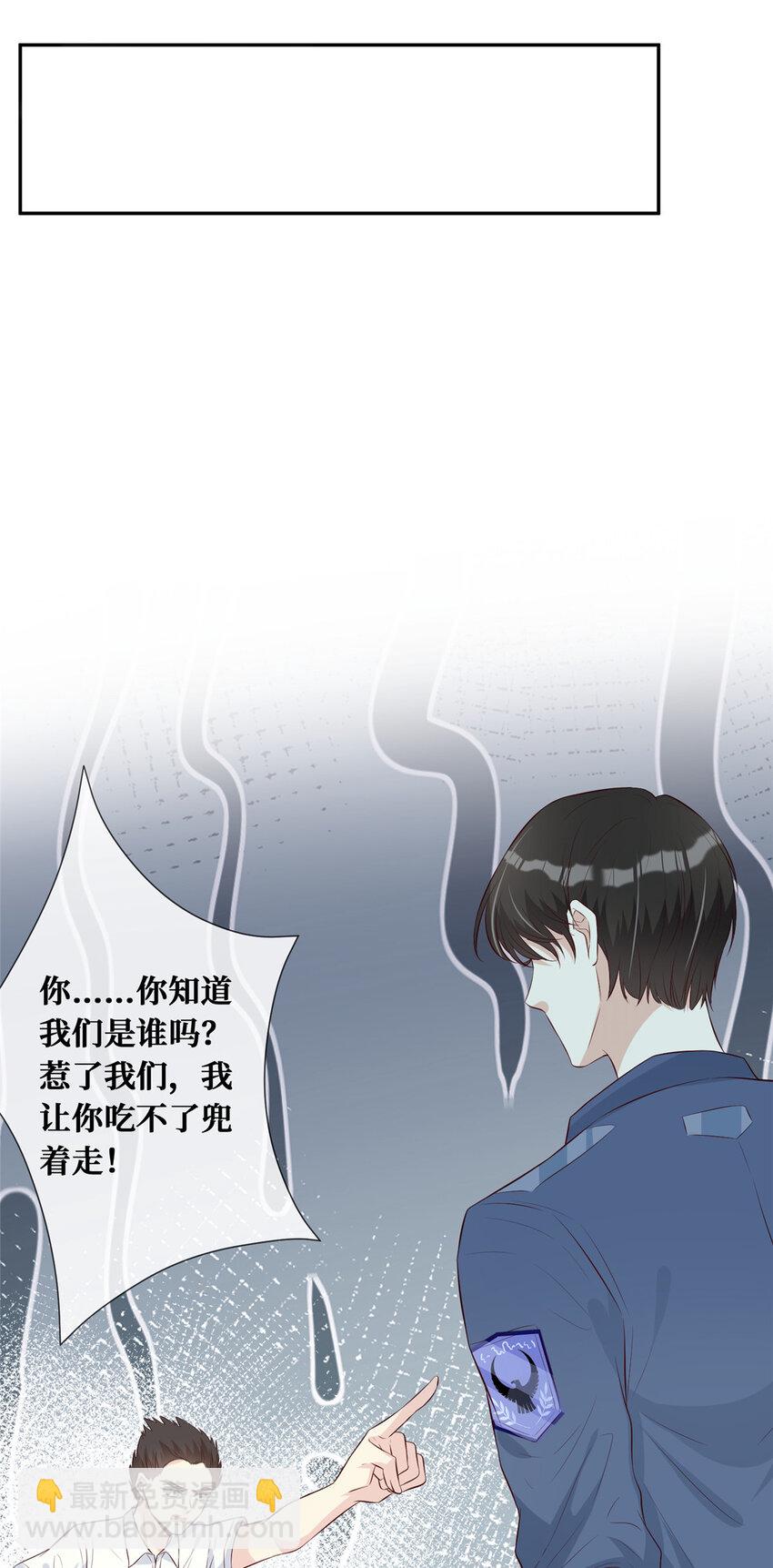 09 陆队长的女朋友-第10话