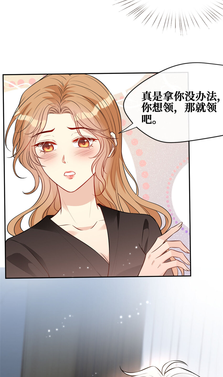 90 陆队长的副业-第92话