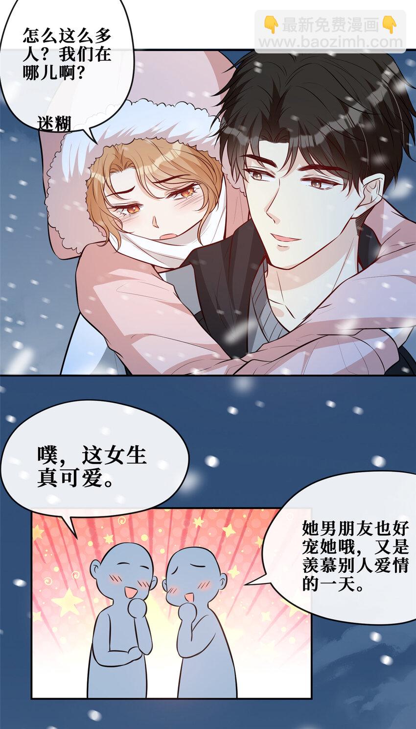 92 国旗下的誓言-第94话